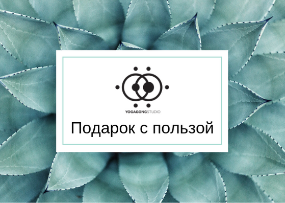 Весенние абонементы студии Весенние абонементы студии